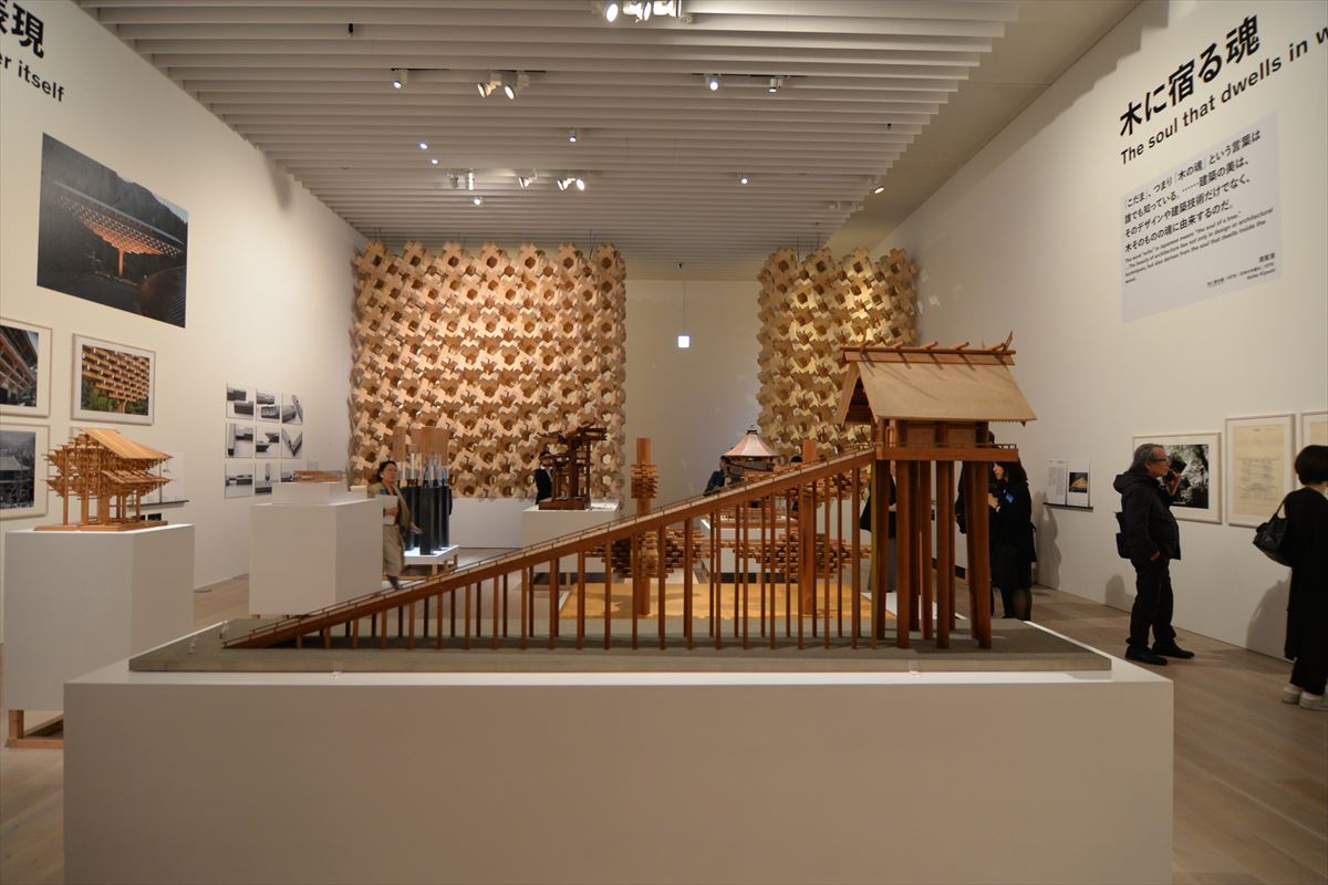 3つの「有名建築+名作展」を1日で巡る! 日経クロステック(xTECH)