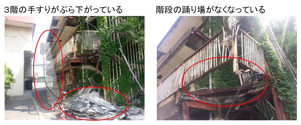 廃虚マンション 野洲市が所有者に解体を命令 日経クロステック Xtech
