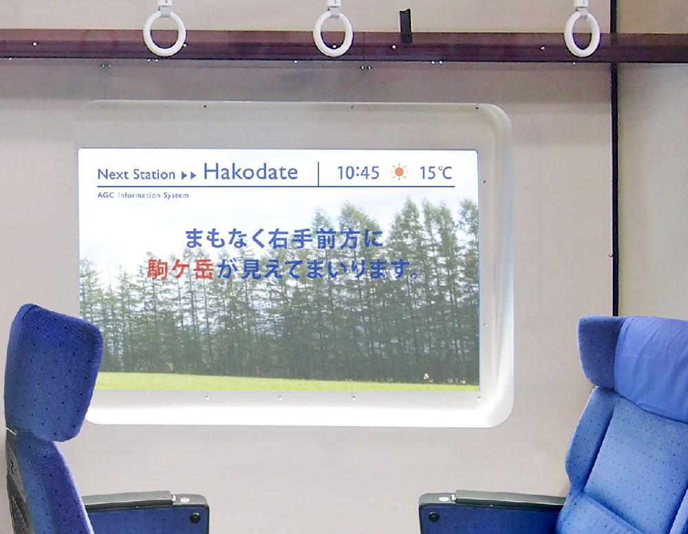 あらゆる窓にデジタル広告 Agc新技術が秘める変革力 日経クロステック Xtech