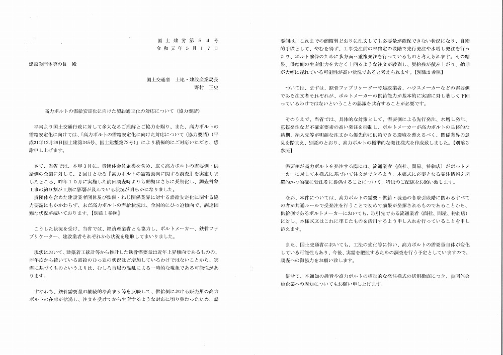 現代国際関係の基本文書 上 71CTN6NGpOL._UF350,350_QL50_.jpg
