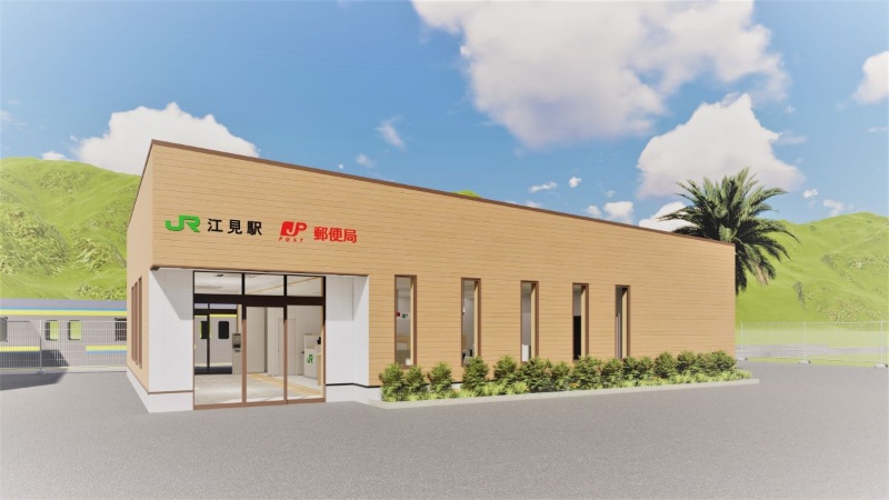 駅と郵便局の二刀流 Jr東日本と日本郵便が異色コラボ 日経クロステック Xtech 駅と郵便局の二刀流 Jr東日本と日本郵便が異色コラボ 日経クロステック Xtech