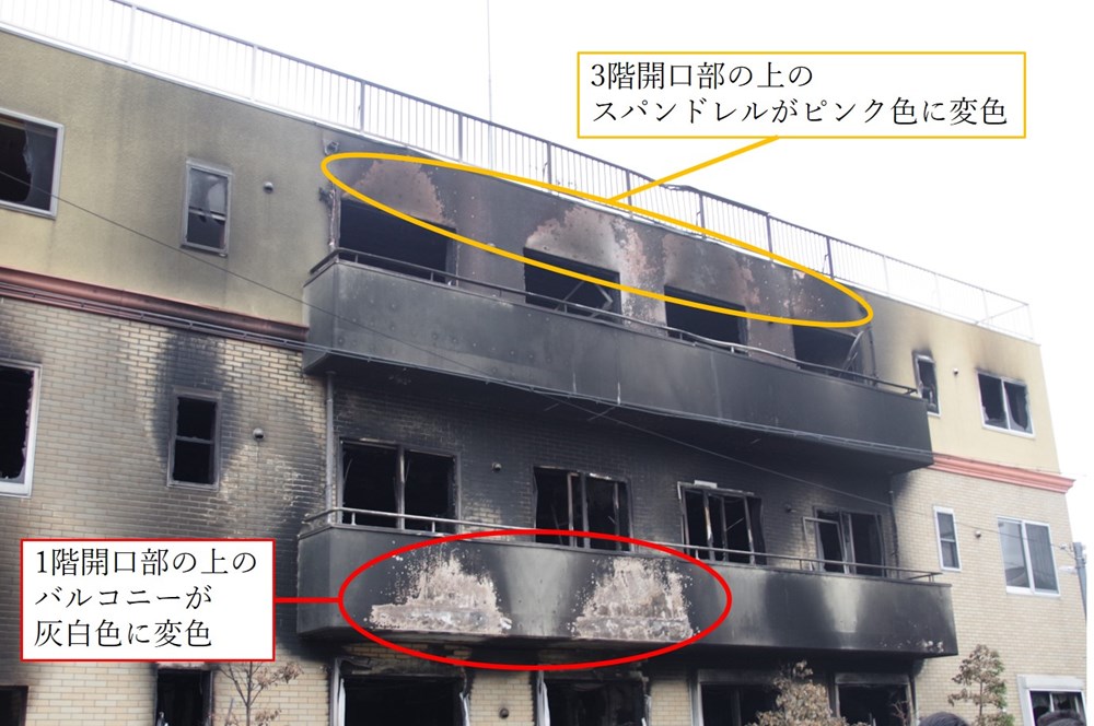 出火から30秒で高温の煙が充満 京アニ放火事件の火災メカニズムを検証 日経クロステック Xtech