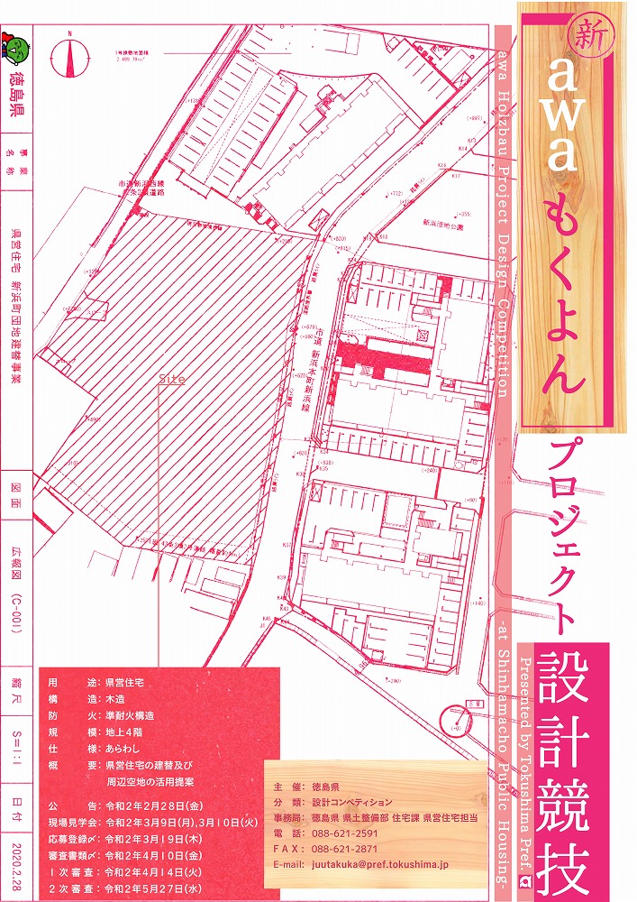 徳島県】ゼンリン住宅地図 2016年 | hudocentre.org