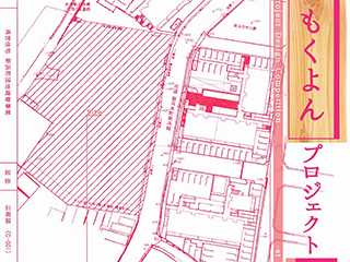 増築 についてもっと知る 日経クロステック Xtech