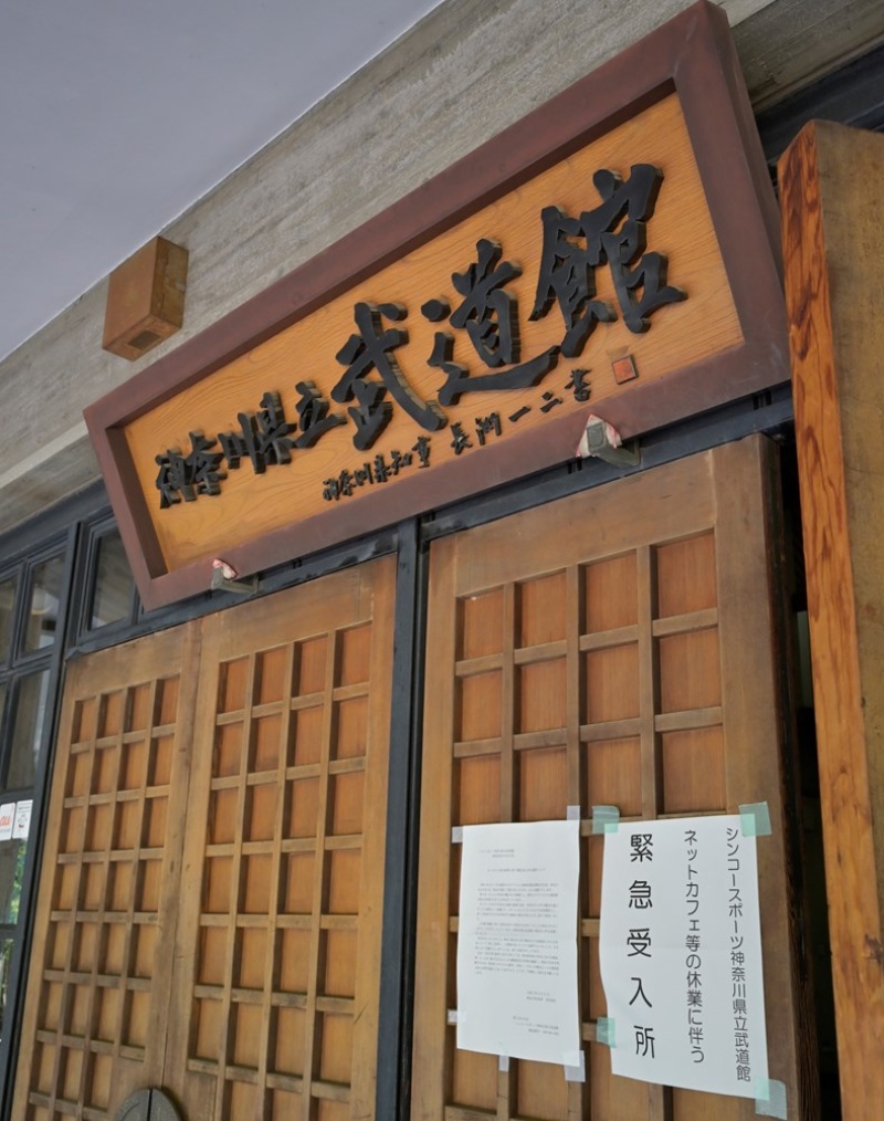 新型コロナ ネットカフェ難民 に紙管の間仕切り 建築家の坂茂氏 日経クロステック Xtech 新型コロナ ネットカフェ難民 に紙管の間仕切り 建築家の坂茂氏 日経クロステック Xtech