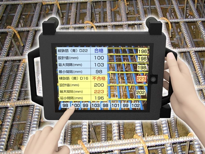 3眼カメラの撮影後7秒で鉄筋を検査、清水建設とシャープが開発