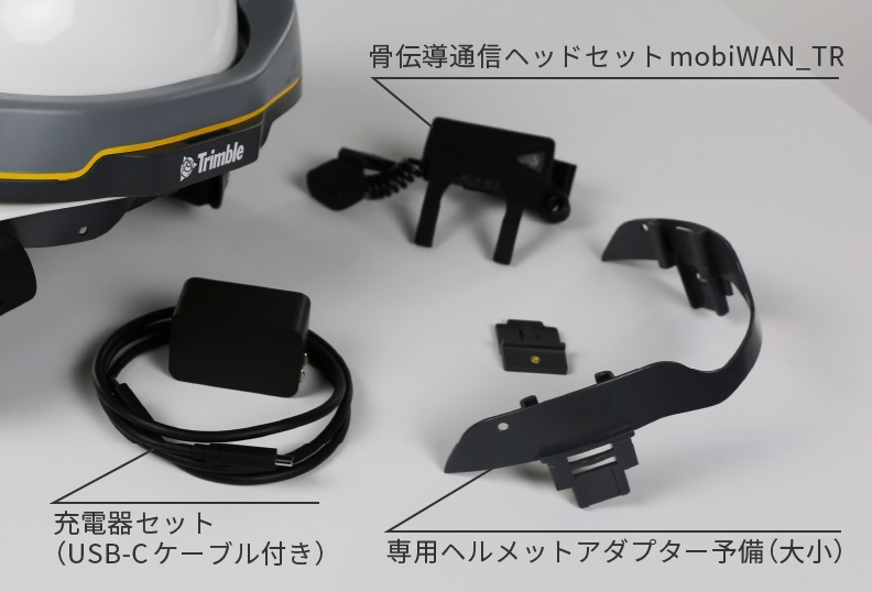 ヘルメットとHoloLens 2が合体したMR機、ニコンと米トリンブルの合弁