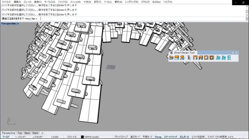 リモート型のプロ向け木材加工サービス 高度な木造デザインも支援 日経クロステック Xtech