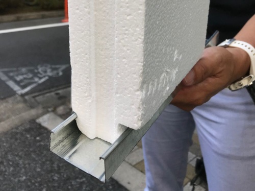基礎型枠にプレカットした発泡スチロール 再利用する型枠の在庫が不要 日経クロステック Xtech 基礎型枠にプレカットした発泡スチロール 再利用する型枠の在庫が不要 日経クロステック Xtech