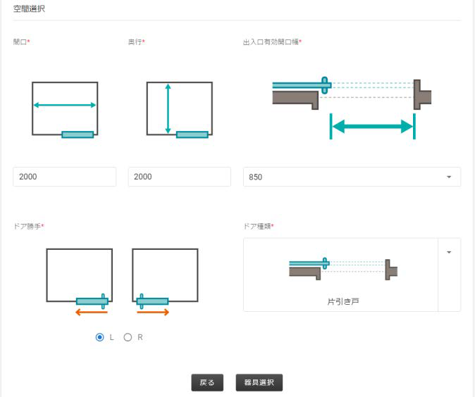 設計者がトイレ空間を楽々デザイン Lixilが無料の支援サービスを開始 日経クロステック Xtech