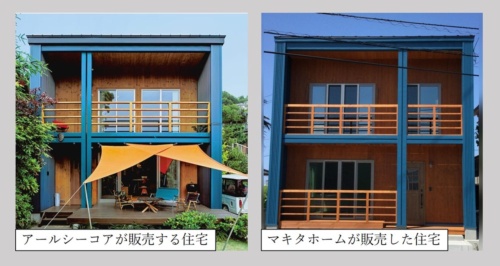 左はアールシーコアが販売する住宅シリーズ「ワンダーデバイス」、右はマキタホームが鳥取市内で販売した住宅。柱と梁で十字を構成するデザインが酷似していた（写真：アールシーコア）