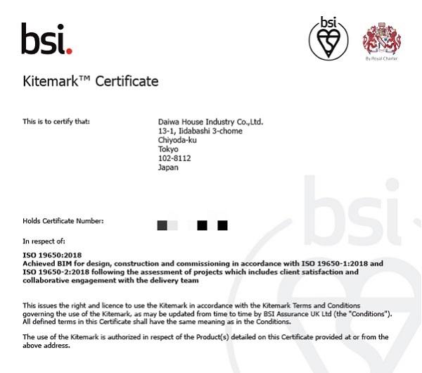 大和ハウスが Bim Bsi Kitemark 認証を日本初取得 23年4月には一気通貫bimへ 日経クロステック Xtech