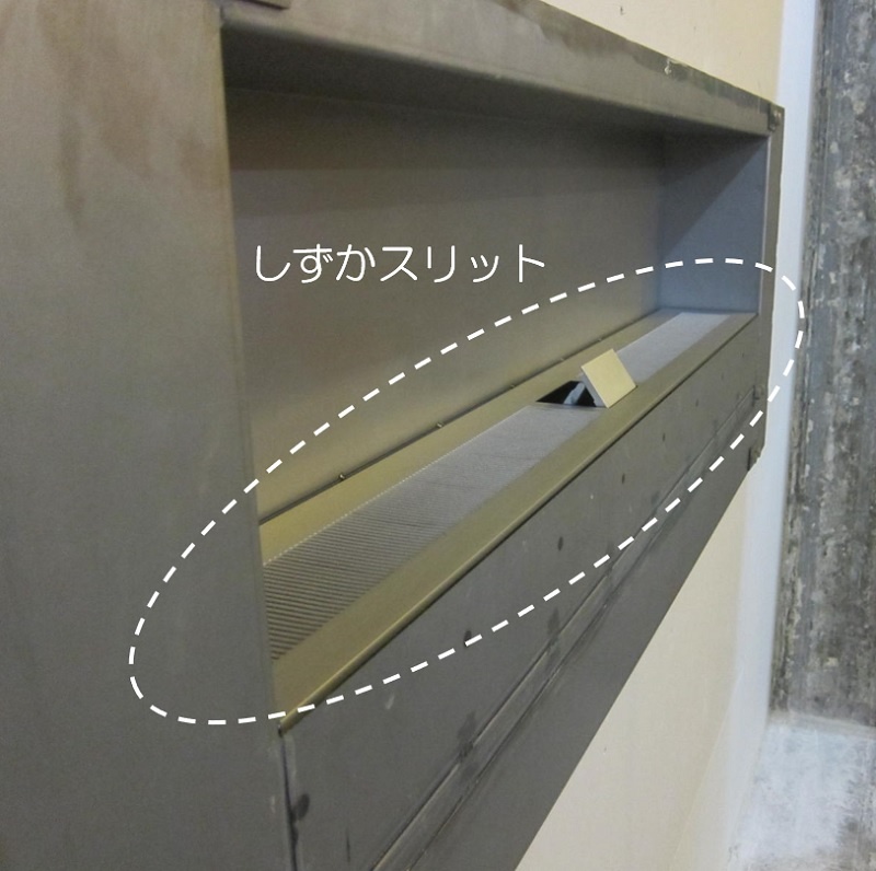 外気入れても騒音入らず オイレスecoが清水建設に換気用の給気スリット独占供給 日経クロステック Xtech 外気入れても騒音入らず オイレスecoが清水建設に換気用の給気スリット独占供給 日経クロステック Xtech