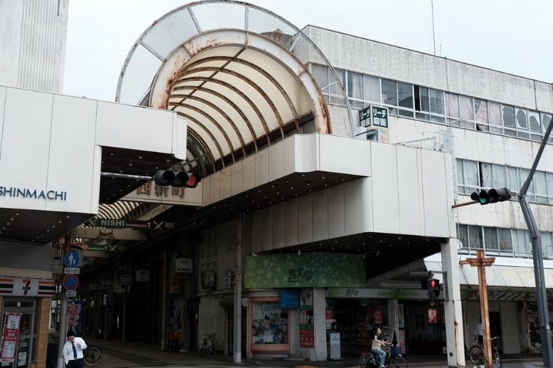 再開発中止賠償訴訟で和解成立 徳島市が組合に4億1000万円支払う 日経クロステック Xtech