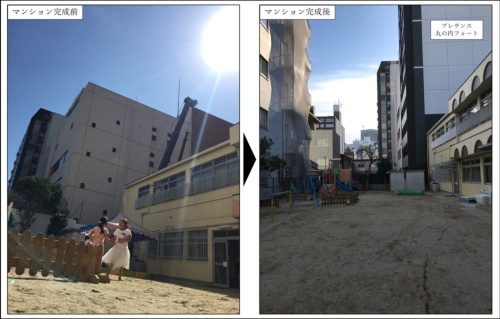 マンションの完成後、幼稚園の園庭に日影が生じる時間が長くなった(写真:名古屋教会幼稚園)