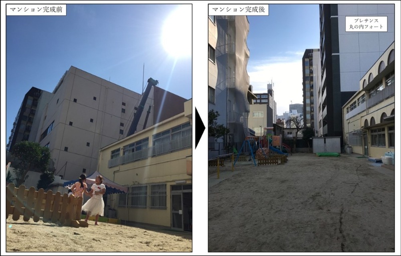 幼稚園の隣に高層マンション 日照阻害を巡りデベロッパーに賠償命令 日経クロステック Xtech 幼稚園の隣に高層マンション 日照阻害を巡りデベロッパーに賠償命令 日経クロステック Xtech