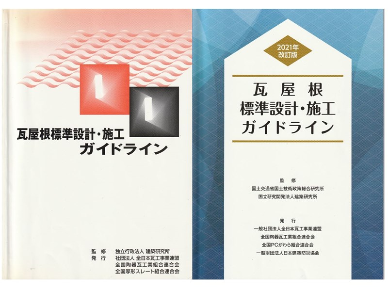 【クロちゃん　新品未使用】木造軸組工法住宅の許容応力度設計(2017年版) クロちゃん 新品未使用】木造軸組工法住宅の許容応力度設計(2017