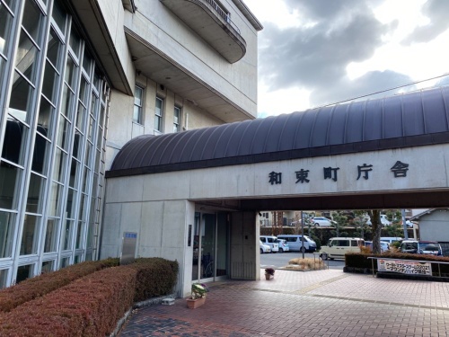 京都府和束町が2021年に実施した「和束町総合保健福祉施設設計業務公募型プロポーザル」における設計者選定プロセスが物議を醸している(写真:読者提供)