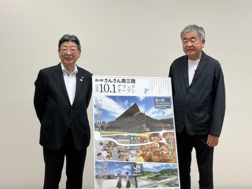 8月29日に記者会見が東京都内で行われた。左から佐藤仁・南三陸町長、隈研吾氏（写真：日経クロステック）