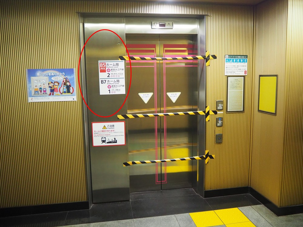 乗り場のパネルのうち赤枠で示した辺りに3号機の制御盤が内蔵されていた。国内メーカーでは、エレベーターシャフト内に設置しているものが多い（写真：日経クロステック）