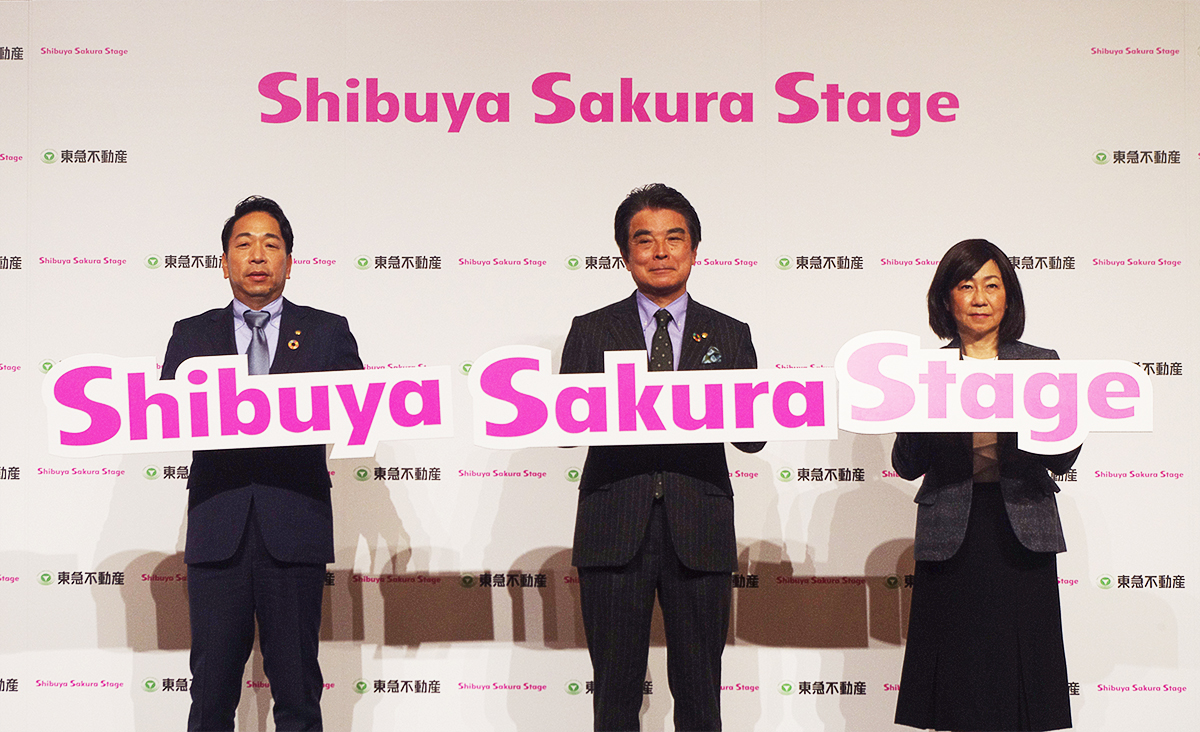 2023年2月9日、渋谷駅桜丘口地区第一種市街地再開発事業の施設名称が「シブヤ・サクラ・ステージ（Shibuya Sakura Stage）」に決まった。写真の中央に立つのが、東急不動産の岡田正志代表取締役社長。右側が同社取締役常務執行役員で都市事業ユニット長の榎戸明子氏、左側が同社執行役員で都市事業ユニット渋谷開発本部長の黒川泰宏氏だ（写真：日経クロステック）