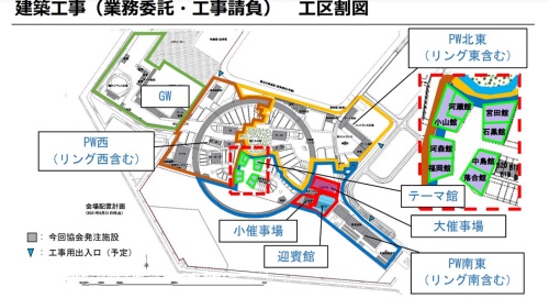 建築工事の区画割図（出所：2025年日本国際博覧会協会）