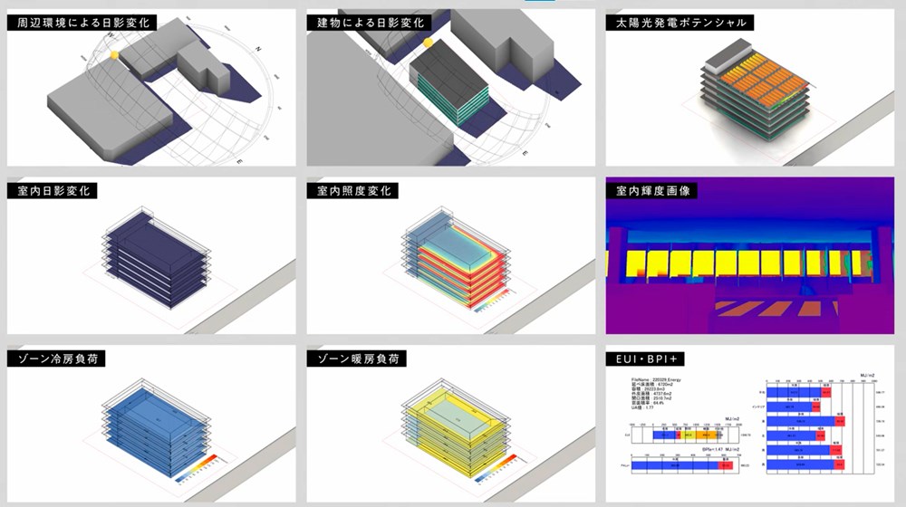 デザイン検討と環境性能検証を同時実行、竹中工務店が設計ツール