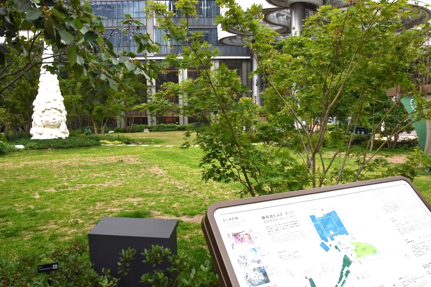 「麻布台ヒルズ 森JPタワー」の正面に広がる約6000m2の中央広場。多様な植栽のうち在来植物が約7割を占める。広場には複数のパブリックアートが置かれている（写真：日経クロステック）