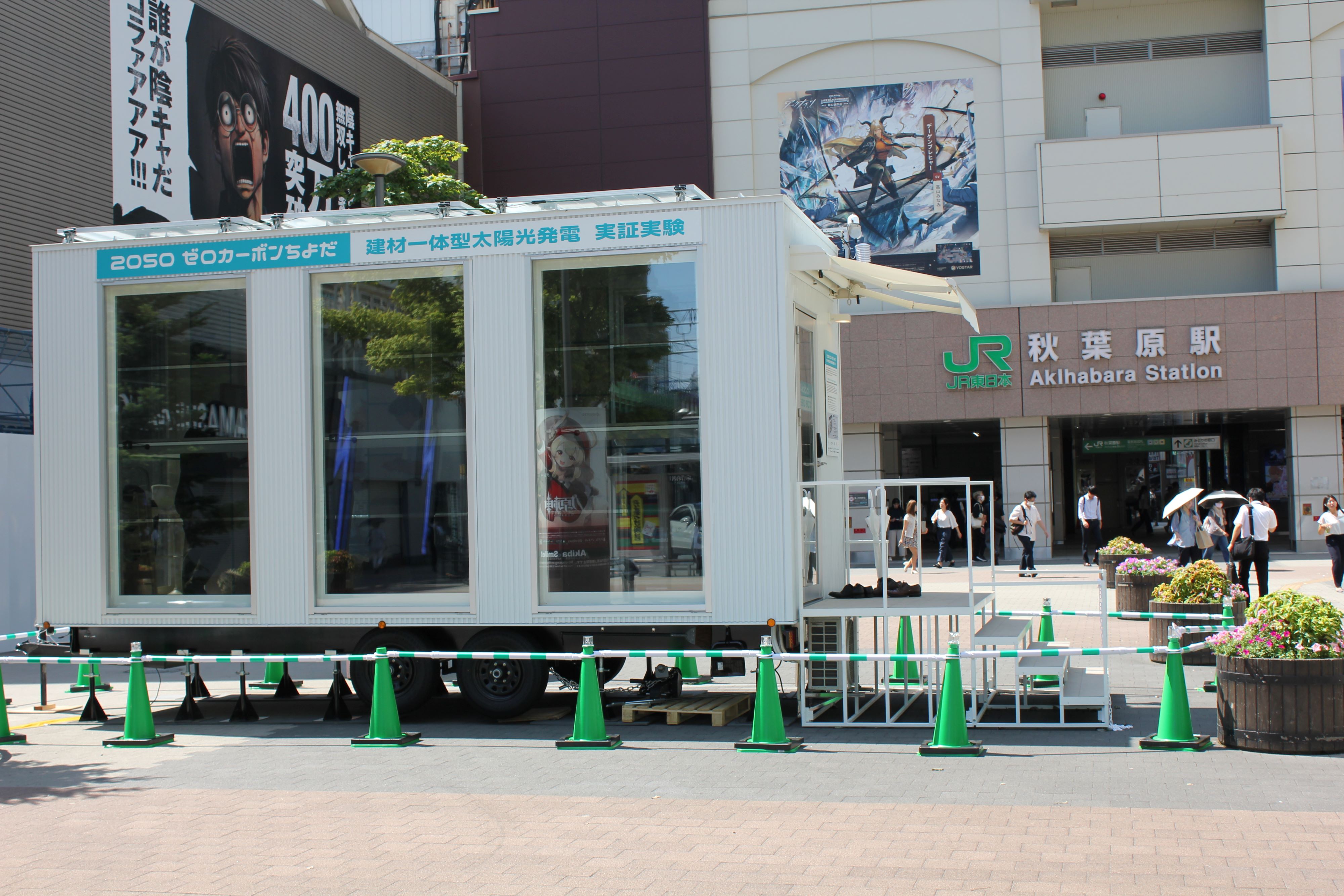 秋葉原駅前に設置された、実証実験で利用するトレーラーハウス。窓部にはペロブスカイト太陽電池を用いた建材一体型太陽光発電を設置している（写真：日経クロステック）