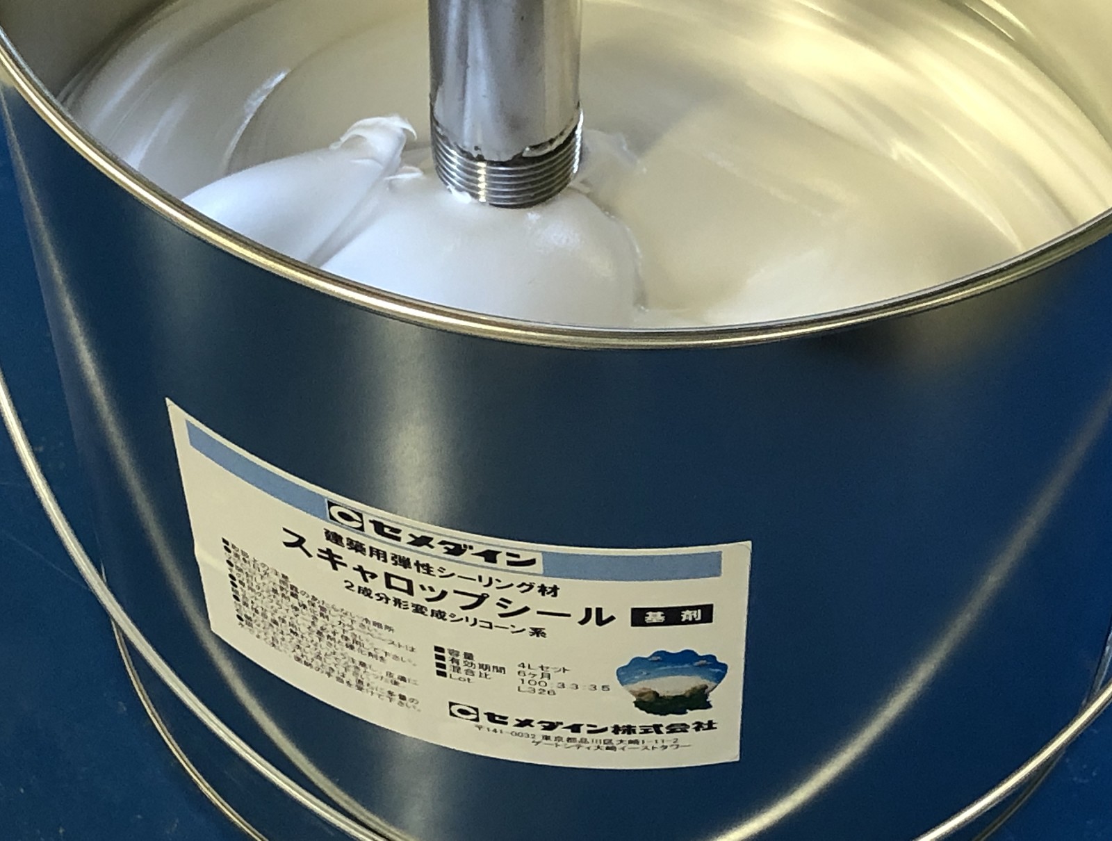 大林組とセメダインが開発したシーリング材「スキャロップシール」を缶に充填している様子（写真：セメダイン）