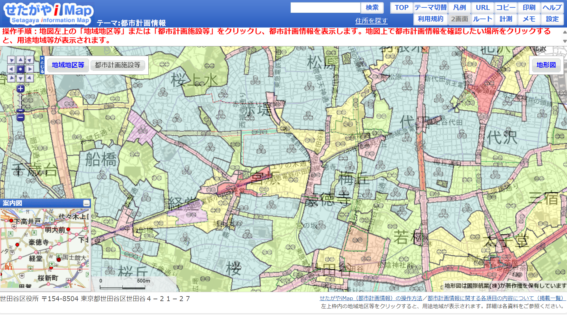 国交省が建基法関連の規制をGISデータ化、災害リスク情報も拡充