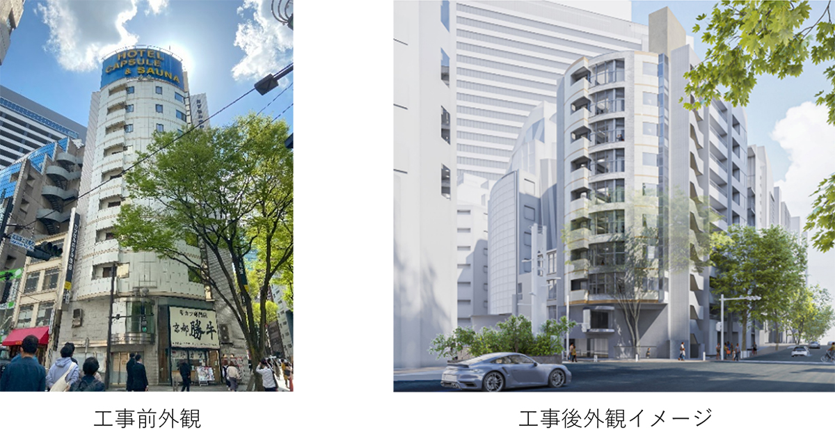 COERU渋谷道玄坂の外観イメージ。左が工事前で、右は工事後。開口部を大きくし、オフィスフロアの開放性を高めた（出所：東急不動産）