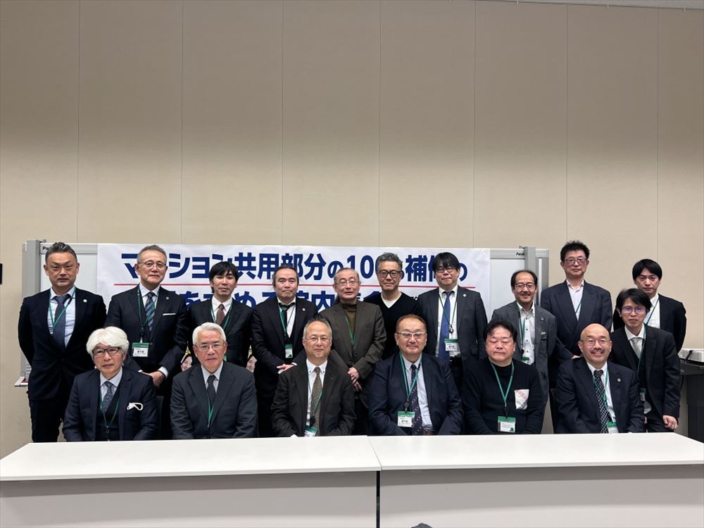 マンション区分所有法の課題と展開 マンション区分所有法の課題と展開 鎌野邦樹先生古稀記念論文集