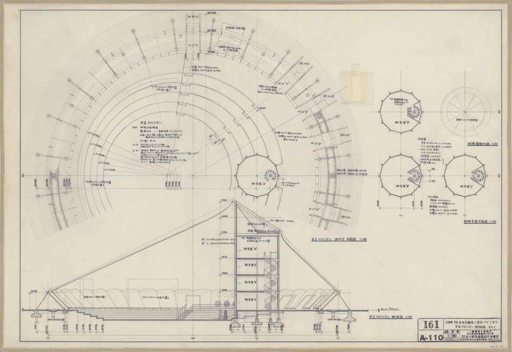 1970年大阪万博を彩った建築群の大図面を公開、東京・湯島で万博