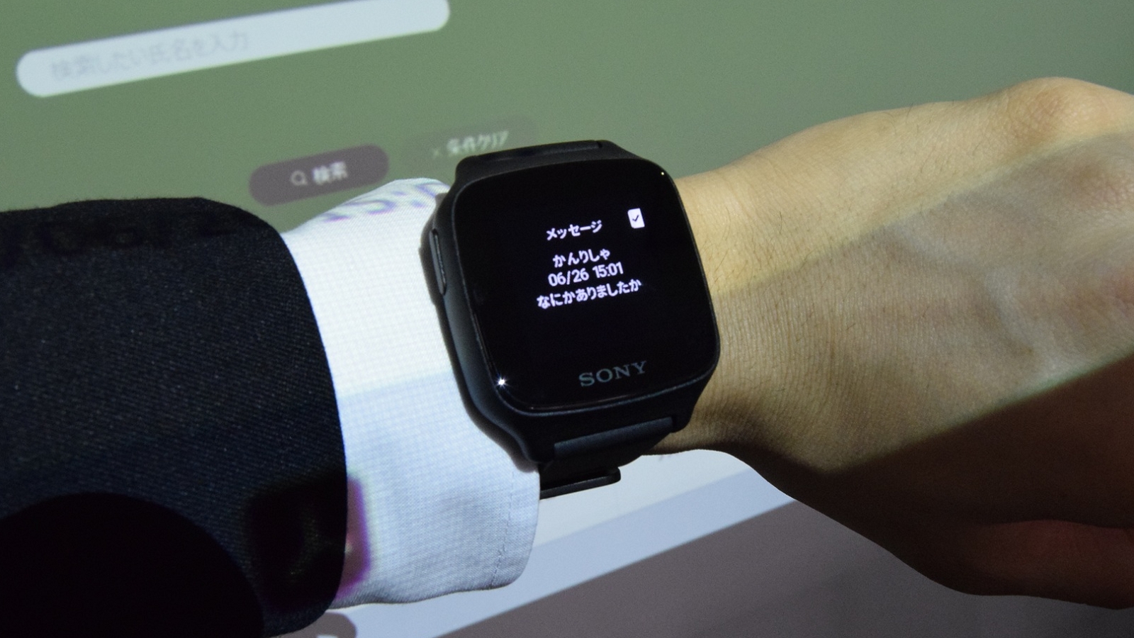 デジタルヘルス | 日経クロステック（xTECH）