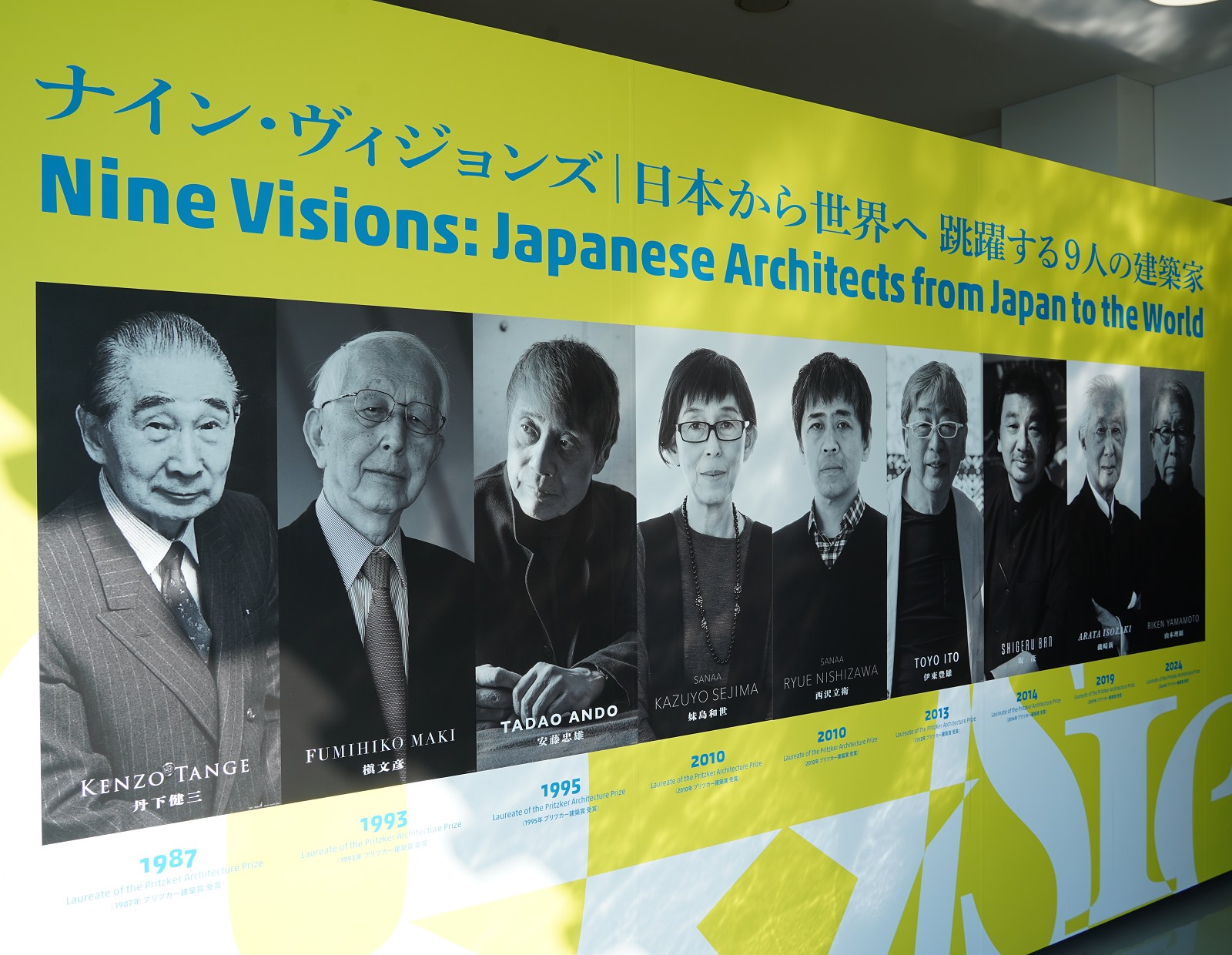 日本のプリツカー賞建築家9人「集結」、ひろしま国際建築祭の注目展示