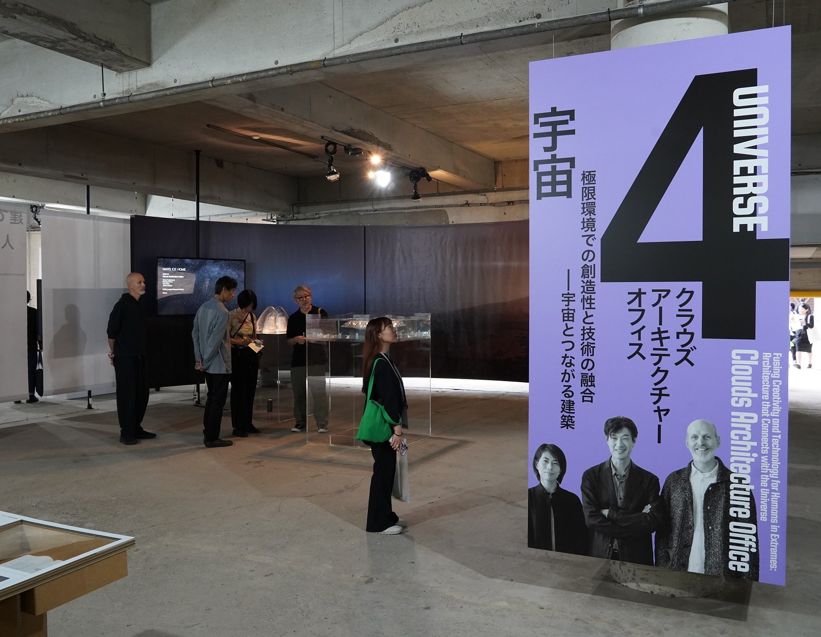 Clouds Architecture Officeの展示スペース。宇宙をテーマに掲げた（写真：日経クロステック）