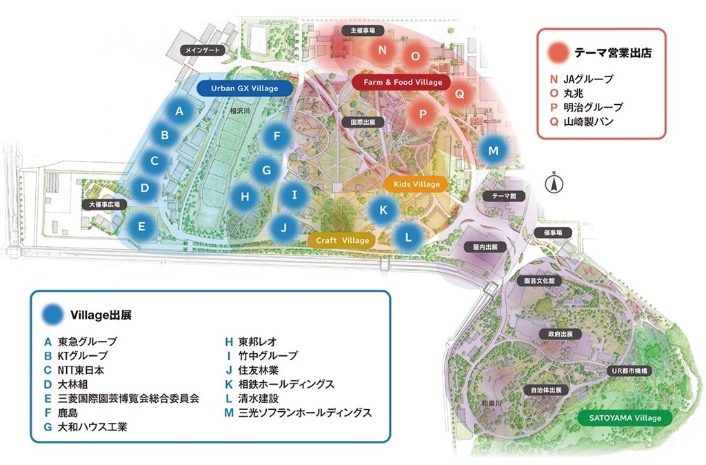 27年花博に鹿島・大林・竹中が出展、大阪・関西万博レガシー活用で訴求
