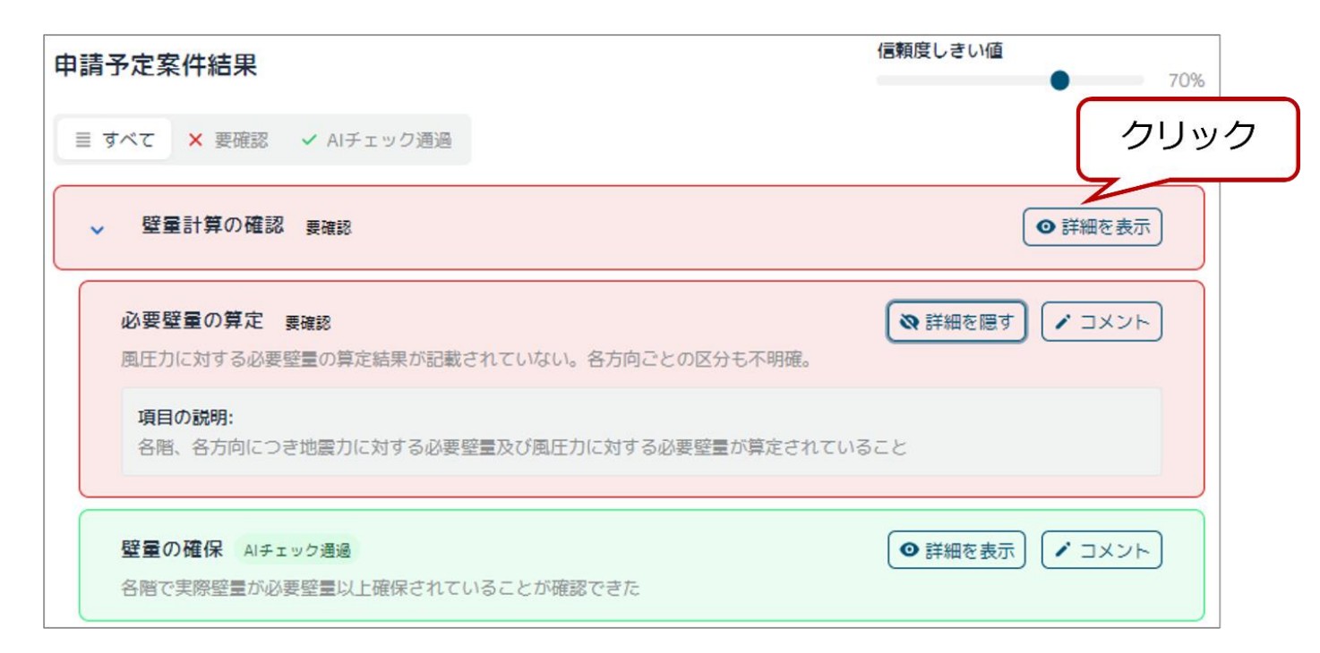 105628 コメント欄参照　未来設計図 PTDWG2-2024-12-30-19.32.43-