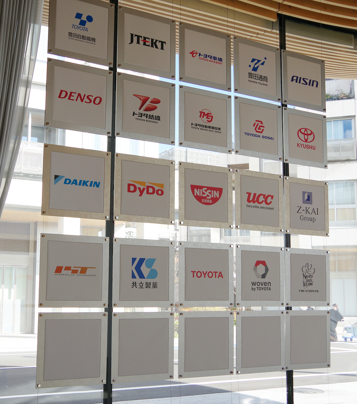 トヨタグループ12社の他、ダイキン工業、ダイドードリンコ、日清食品、UCCジャパン、増進会ホールディングス、インターステラテクノロジズ、共立製薬、アーティストのナオト・インティライミ氏がインベンターズに名を連ねる（写真：日経クロステック）