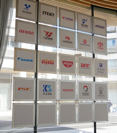 トヨタグループ12社の他、ダイキン工業、ダイドードリンコ、日清食品、UCCジャパン、増進会ホールディングス、インターステラテクノロジズ、共立製薬、アーティストのナオト・インティライミ氏がインベンターズに名を連ねる(写真:日経クロステック)