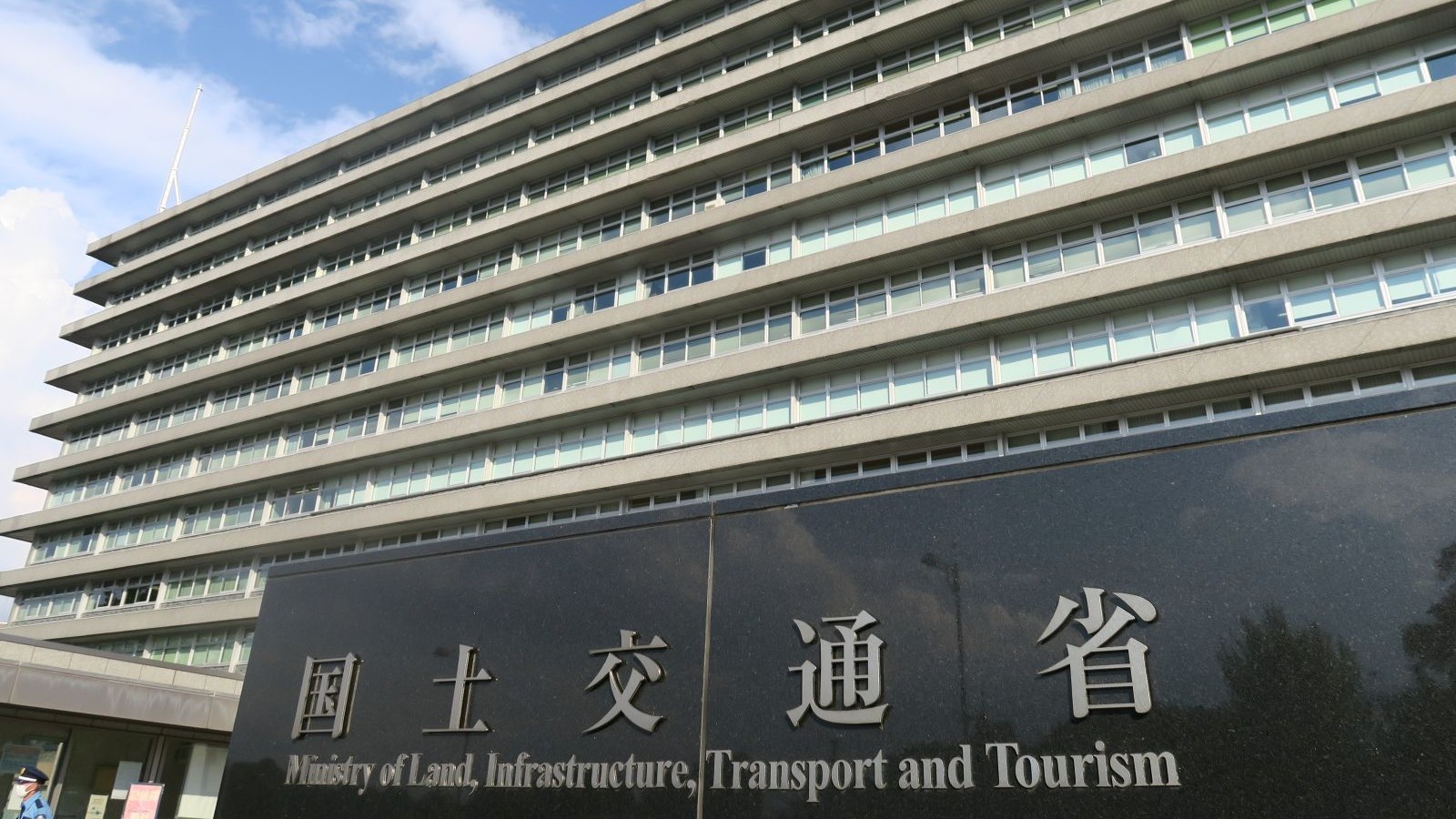 国土交通省が公共建築工事の積算基準類を改定、3工種で改正建設業法に対応