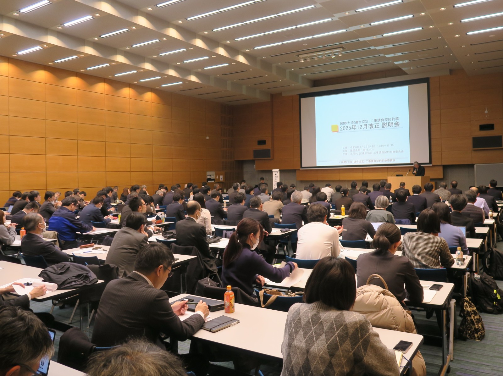 改正建設業法に対応した民間7団体の工事請負契約約款、2月以降に販売