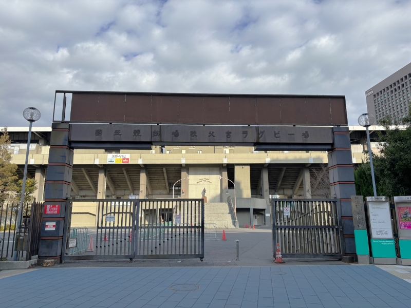 現在の秩父宮ラグビー場。ラグビーの「リーグワン」などで今も利用されている。26年2月12日撮影（写真：日経クロステック）