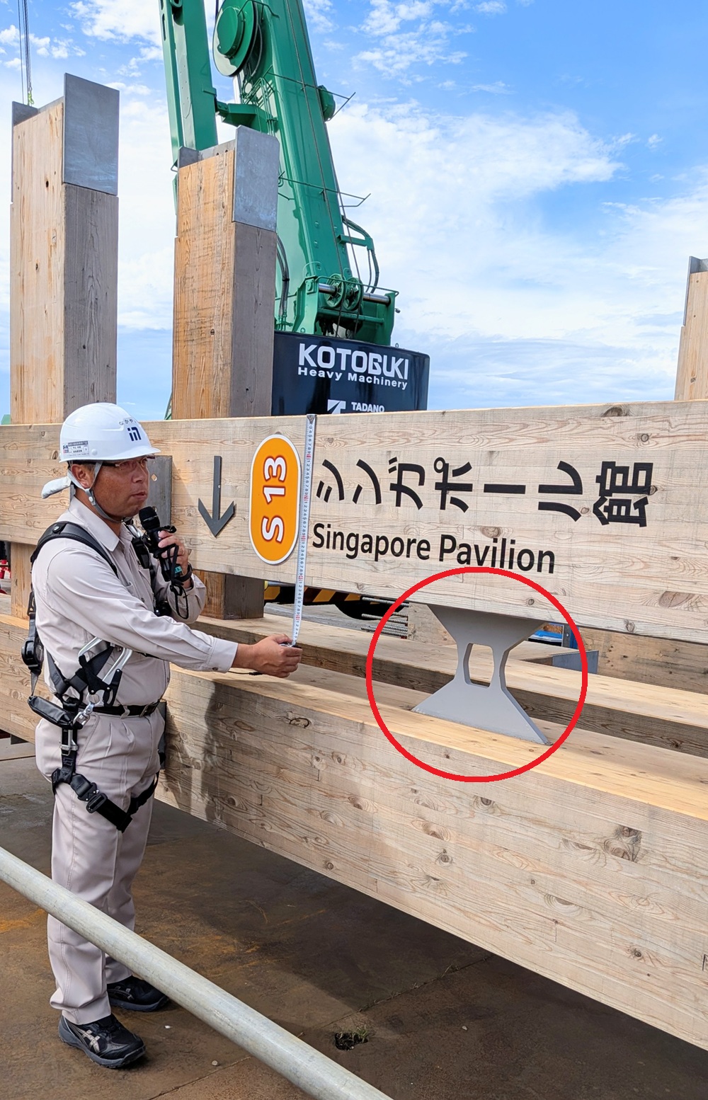 鹿島が園芸博の60m木造タワー「KAJIMA TREE」の現場を初公開 | 日経