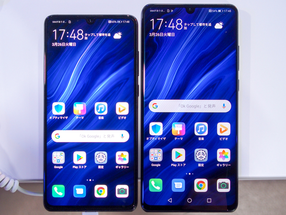 手持ちで50倍ズーム撮影も、写真で見る「HUAWEI P30 Pro」 | 日経