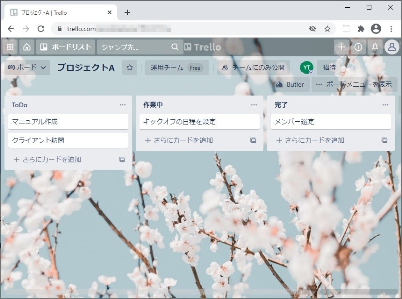 3分でまるわかり話題の Trello なぜ個人情報は流出したのか 日経クロステック Xtech 3分でまるわかり話題の Trello なぜ個人情報は流出したのか 日経クロステック Xtech