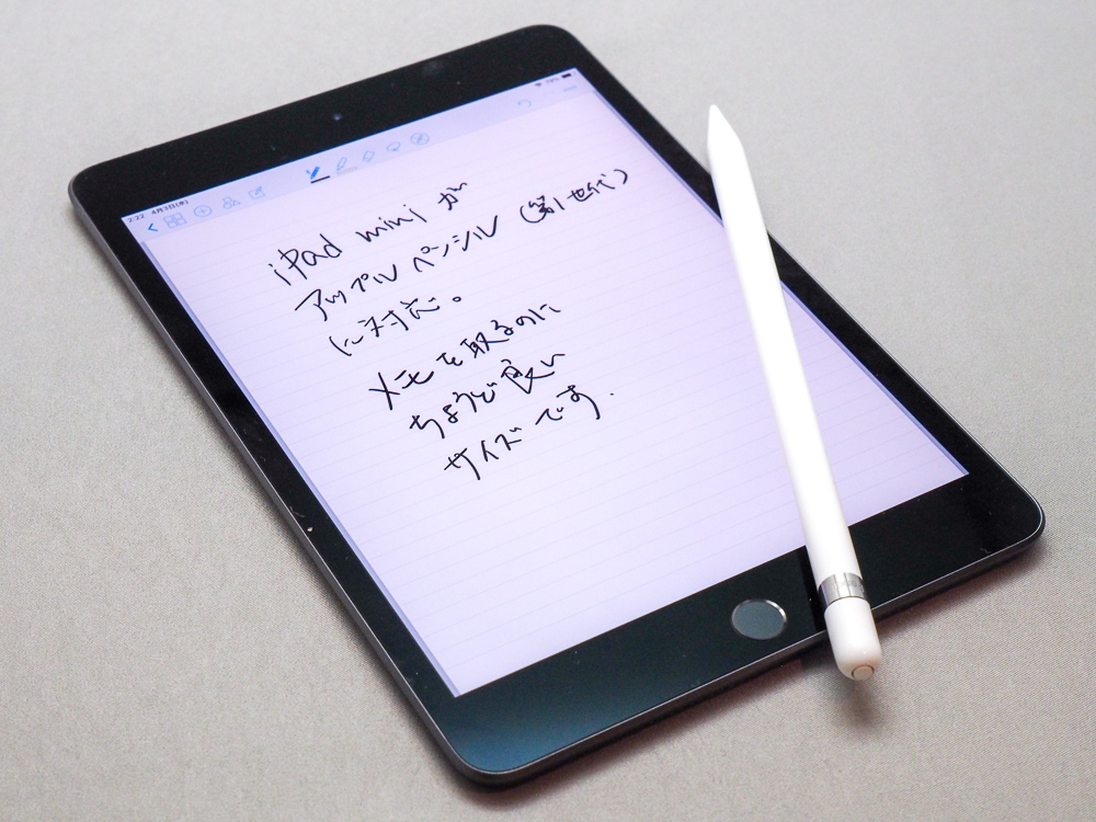 第5世代iPad miniと第3世代iPad Airをフォトレビュー | 日経クロス 