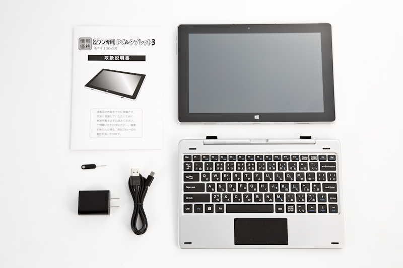 ノートPC ジブン専用PC&タブレット3 RM-F106-SR - Windowsノート本体