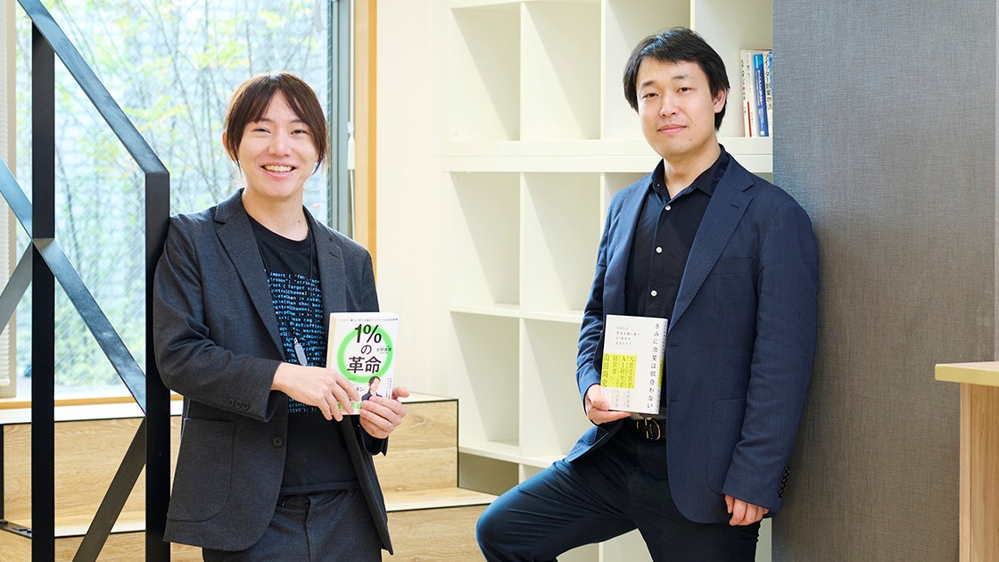 IT Report | 日経クロステック（xTECH）